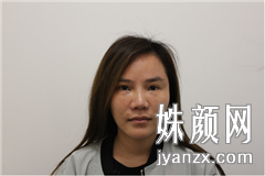 北京叶美人医疗美容诊所张伟术前图